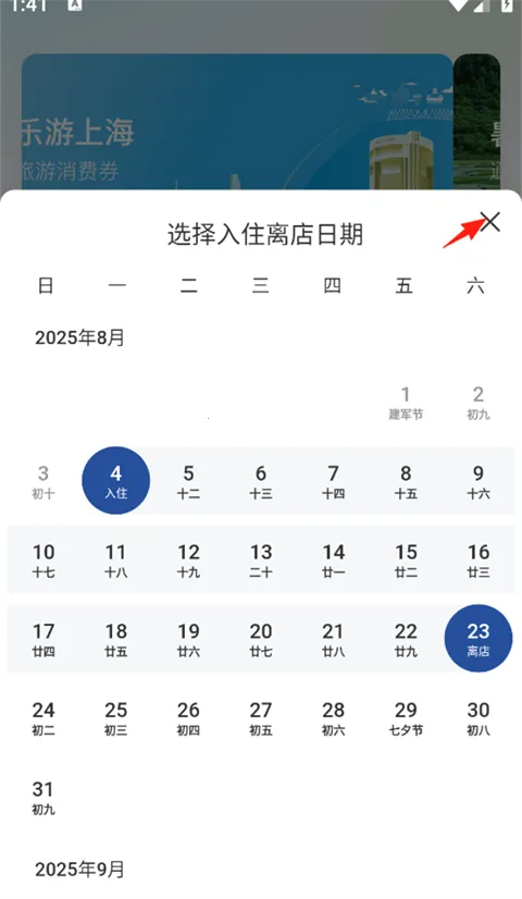 ������2025����
