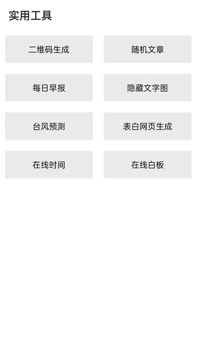 ��Box(�๦�ܹ���)v5.2.6.3 ��׿��
