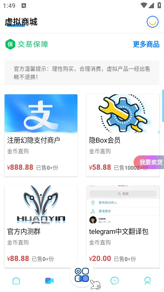 ��Box(�๦�ܹ���)v5.2.6.3 ��׿��