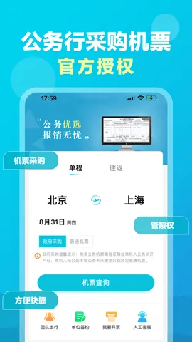 ��������(������з���)v3.0.8 �ٷ���