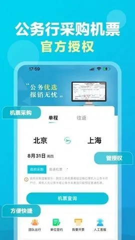 ��������(������з���)v3.0.8 �ٷ���