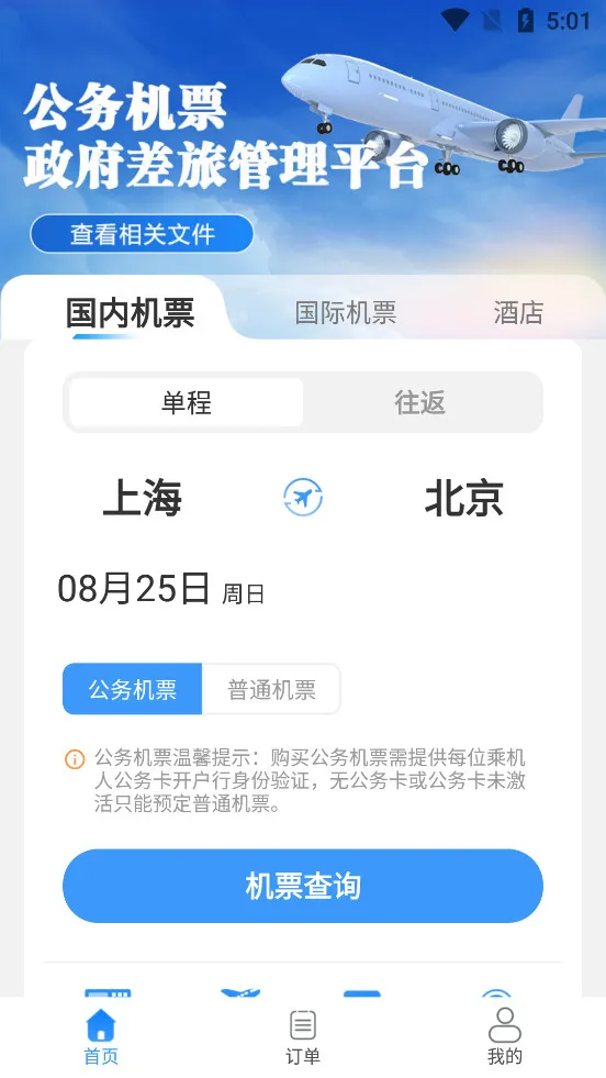 ��������(������з���)v3.0.8 �ٷ���