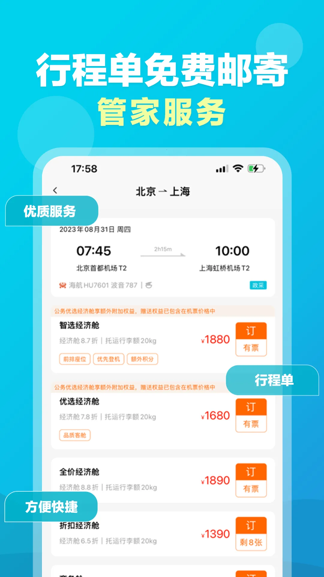 ��������(������з���)v3.0.8 �ٷ���