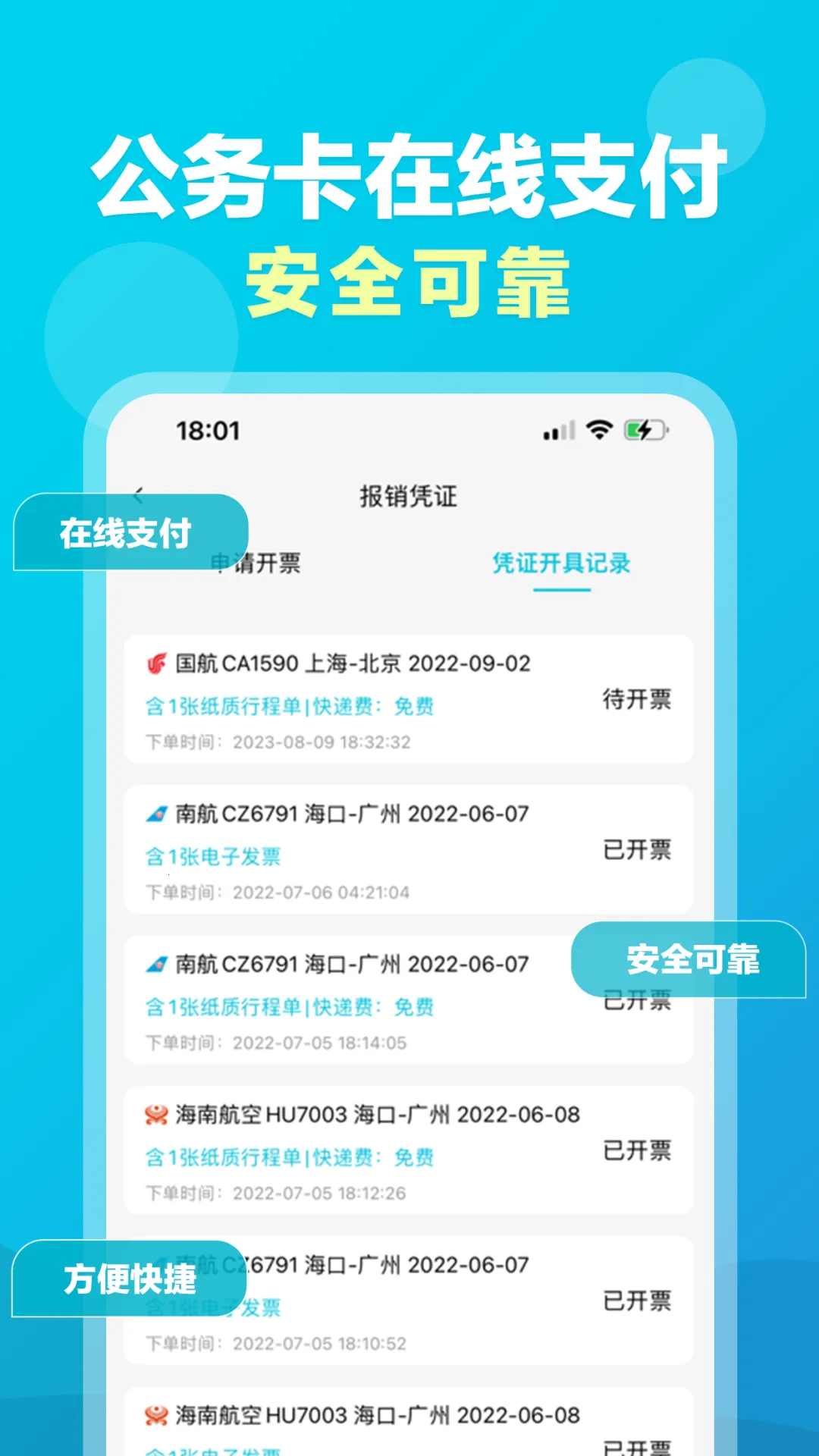 ��������(������з���)v3.0.8 �ٷ���