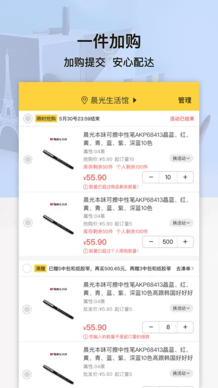 �������������ֻ���v10.4.2 ��׿��