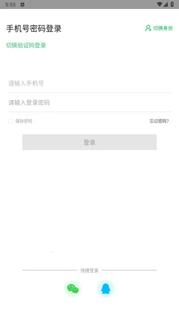 �鹤��(����ù�̨)v4.6.1 ��׿��