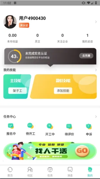 �鹤��(����ù�̨)