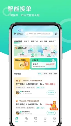 �鹤��(����ù�̨)