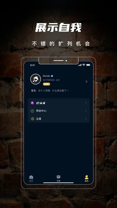 ����籾ɱ(�籾ɱ����)v1.0.0 ��׿��