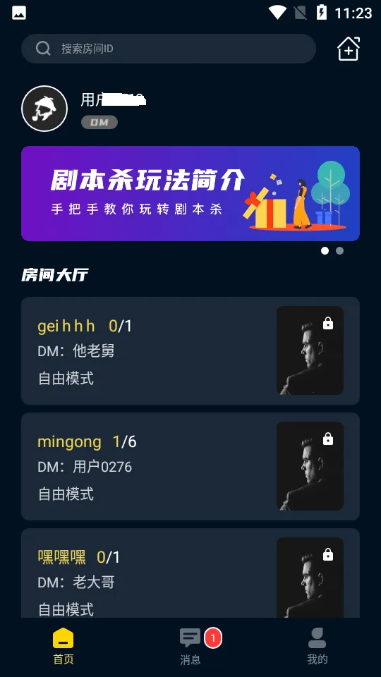 ����籾ɱ(�籾ɱ����)v1.0.0 ��׿��