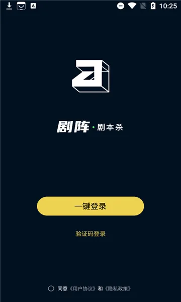 ����籾ɱ(�籾ɱ����)v1.0.0 ��׿��