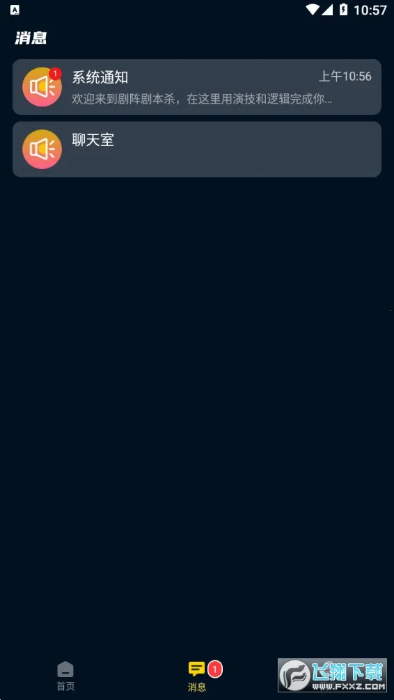 ����籾ɱ(�籾ɱ����)v1.0.0 ��׿��