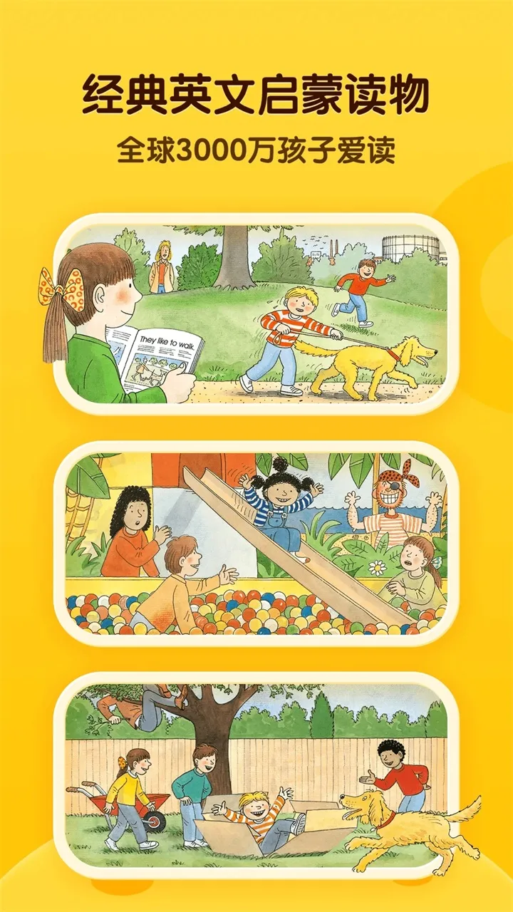 ����ѧ(�ٶ�Ӣ������)v3.4.1 �ٷ���