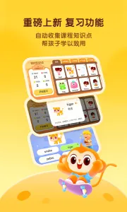 ����ѧ(�ٶ�Ӣ������)v3.4.1 �ٷ���