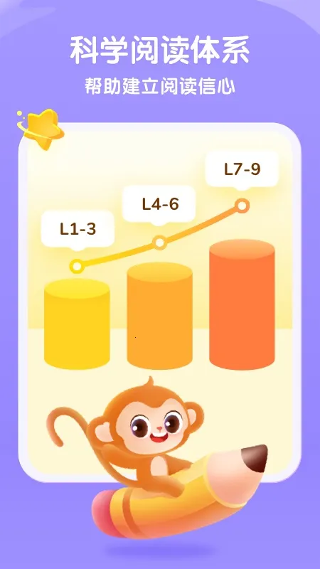 ����ѧ(�ٶ�Ӣ������)v3.4.1 �ٷ���