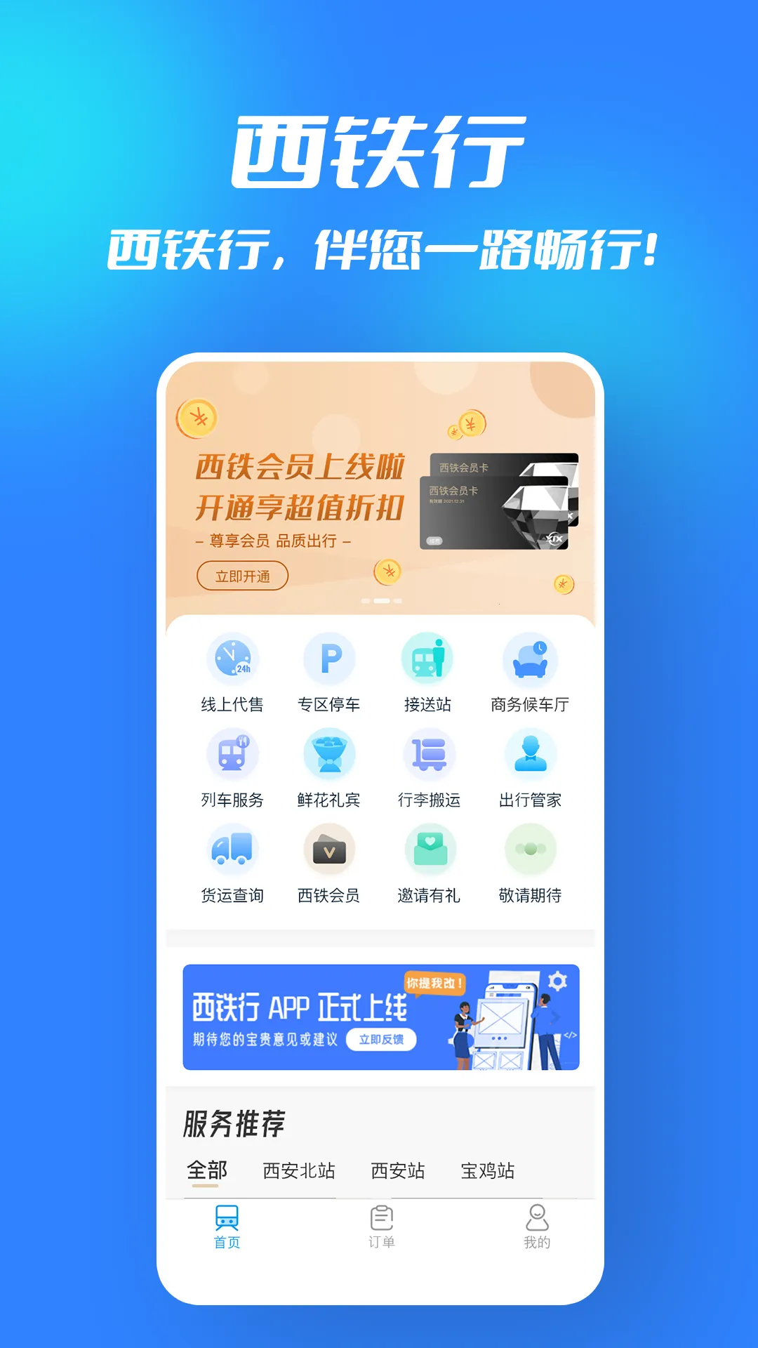 �����а�׿���ֻ���v1.5.3 �ٷ���