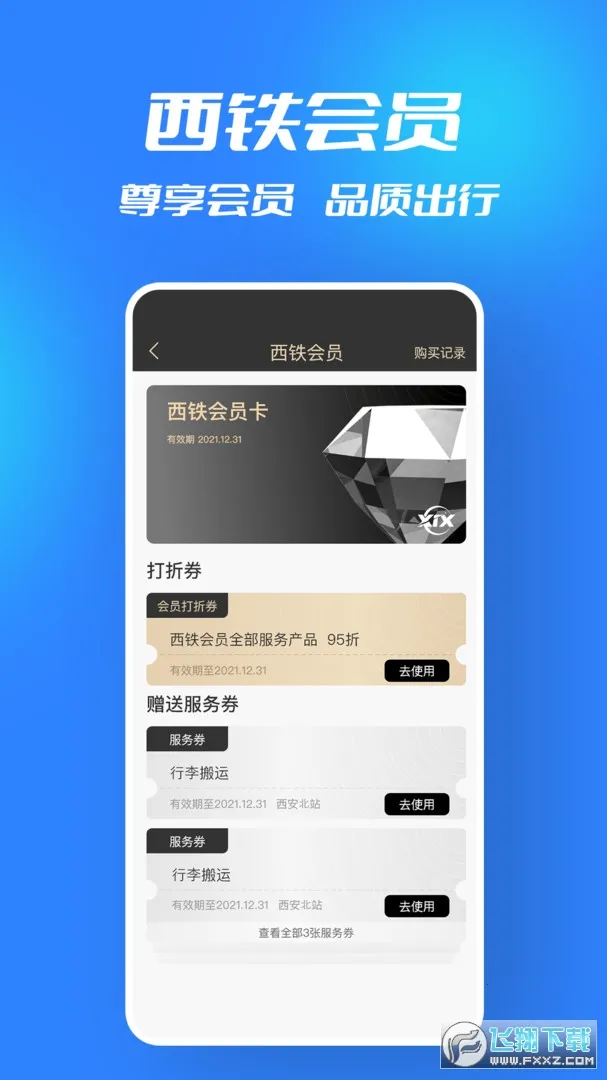 �����а�׿���ֻ���v1.5.3 �ٷ���