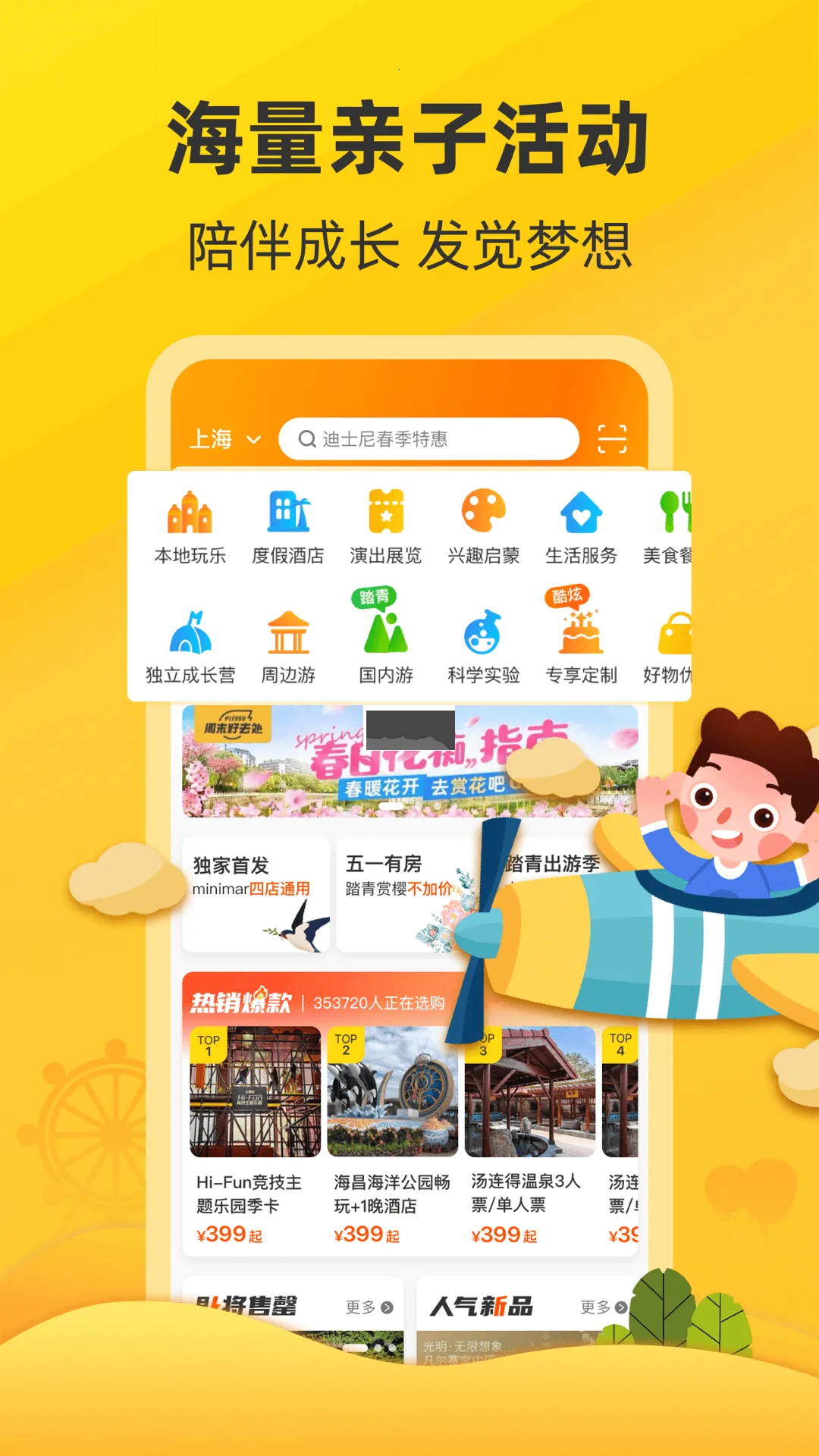 ��������2025�ٷ����°汾