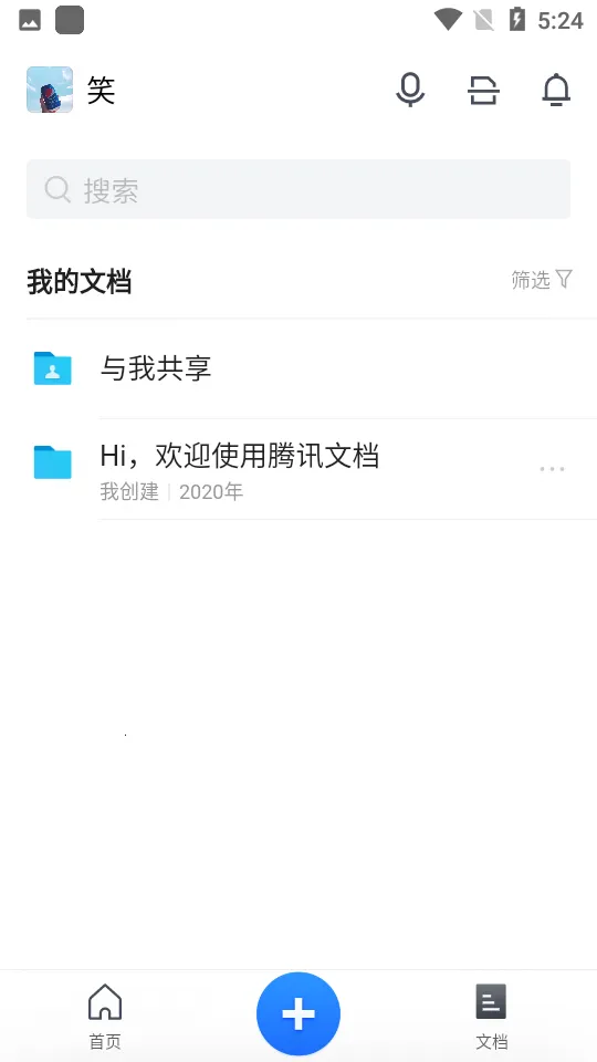 ����֮·(��Ϸ�칫��)v1000.196.384 ��׿��