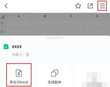 ����֮·(��Ϸ�칫��)