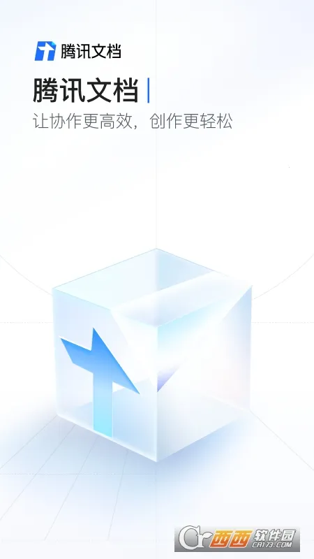 ����֮·(��Ϸ�칫��)v1000.196.384 ��׿��