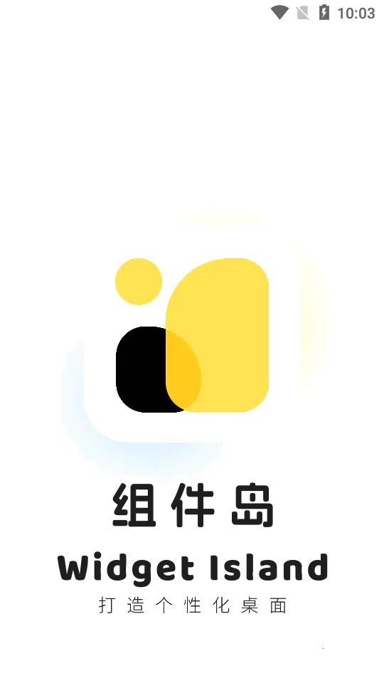 �����Widget Island(�����������)v1.8.1 �ٷ���