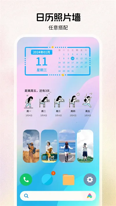 �����Widget Island(�����������)v1.8.1 �ٷ���