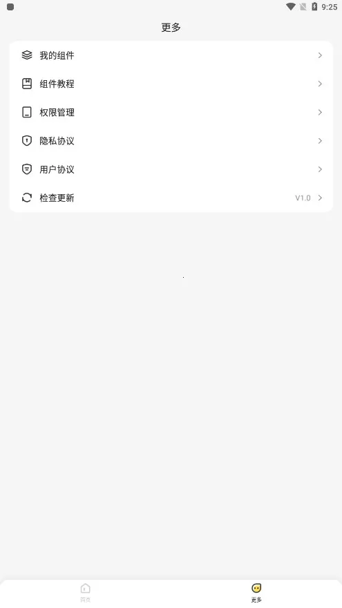 �����Widget Island(�����������)v1.8.1 �ٷ���