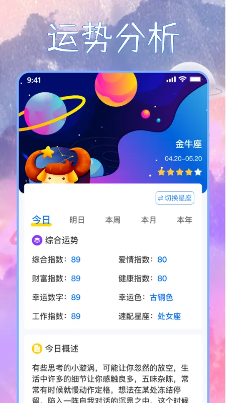 ������(�������Ʋ�)v1.0.0 ��׿��