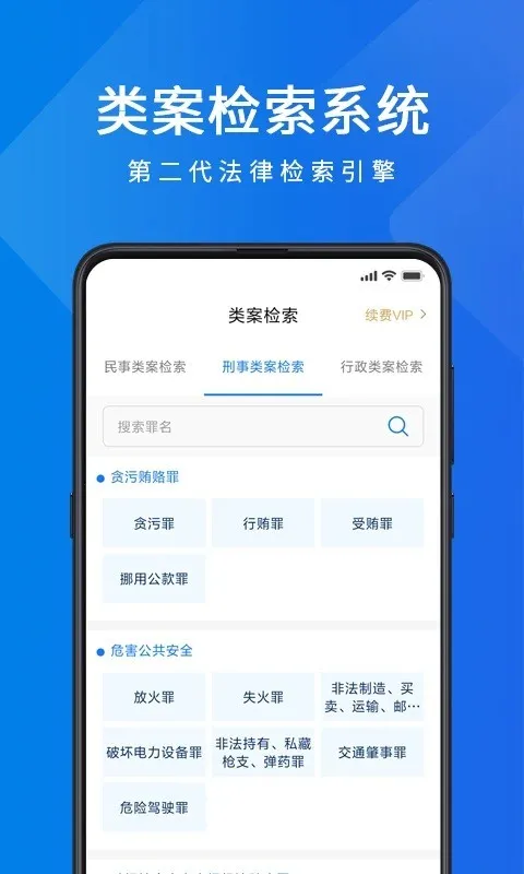 �۷�����(���ɰ�������)v4.6.8 ��׿��