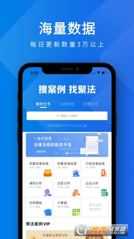 �۷�����(���ɰ�������)v4.6.8 ��׿��