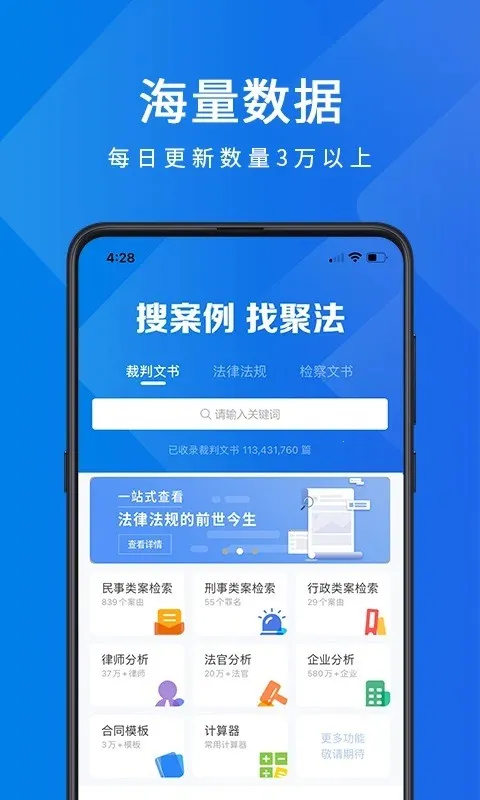 �۷�����(���ɰ�������)v4.6.8 ��׿��