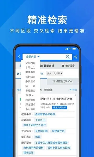 �۷�����(���ɰ�������)v4.6.8 ��׿��
