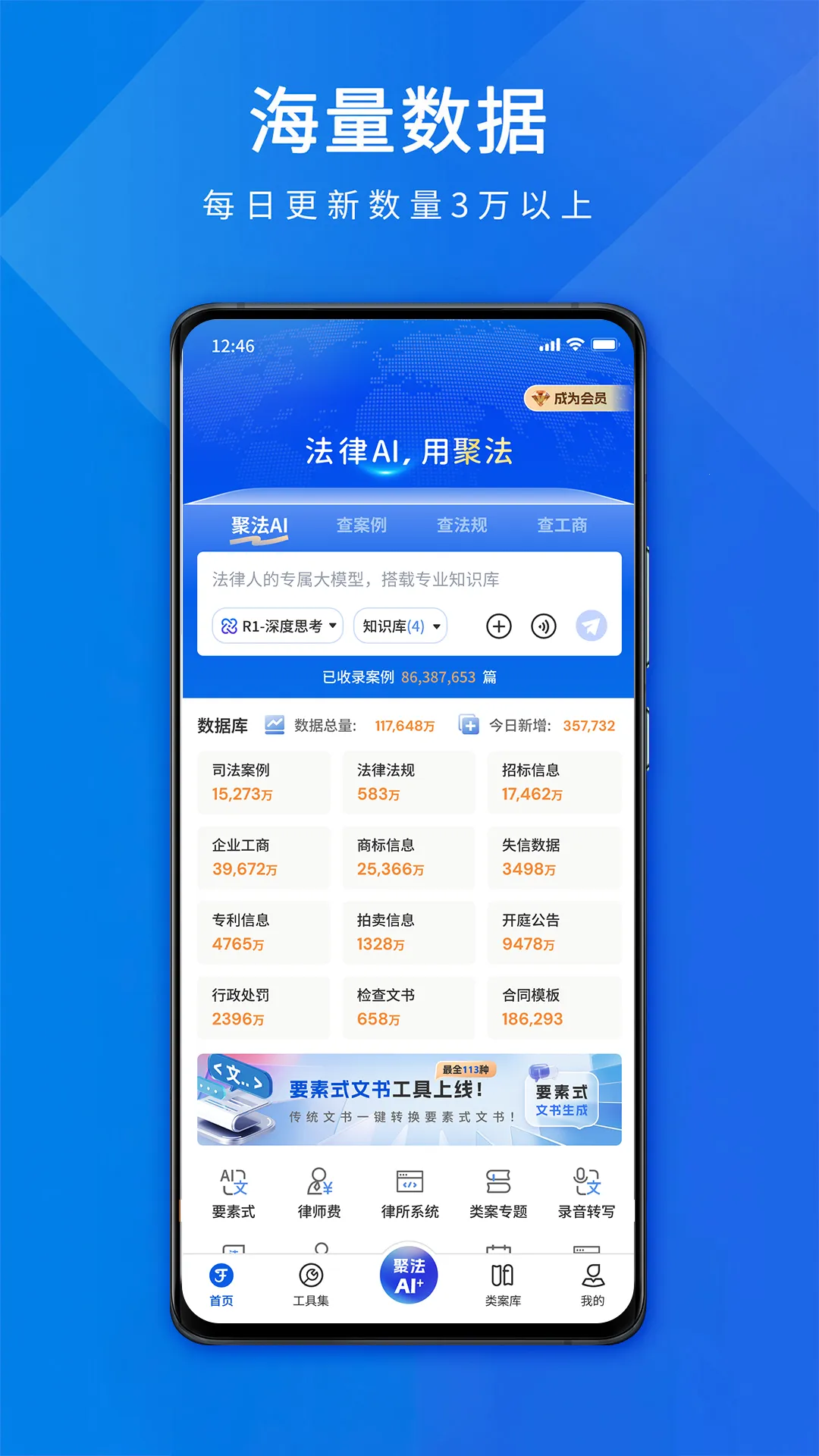 �۷�����(���ɰ�������)v4.6.8 ��׿��