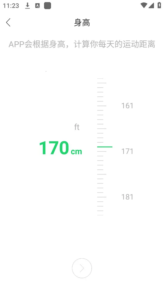 GloryFit2025�ٷ����� 3.9.6v3.9.6 �ٷ���