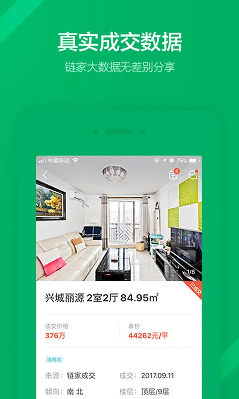 ����(��������)v9.86.10 �ֻ���