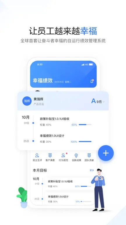 �Ҹ���Ч(��Ч��������)v2.0.0 �ֻ���