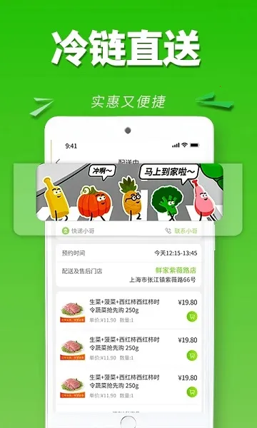 �����Ƴ�2025���°汾vv2.5.6 ��׿�� �ٷ���