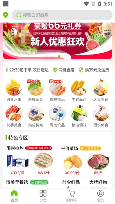 �����Ƴ�2025���°汾