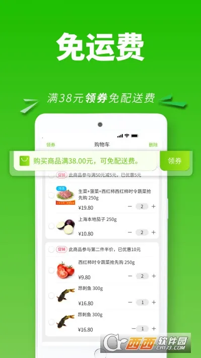 �����Ƴ�2025���°汾vv2.5.6 ��׿�� �ٷ���