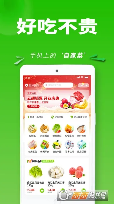 �����Ƴ�2025���°汾vv2.5.6 ��׿�� �ٷ���