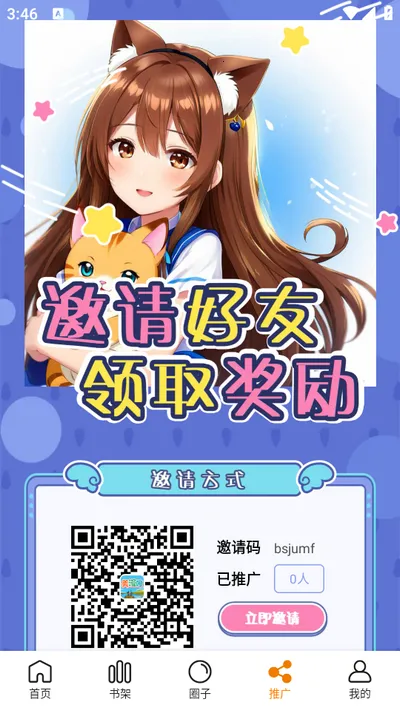����԰(���׷����)v1.0.2 �ֻ���