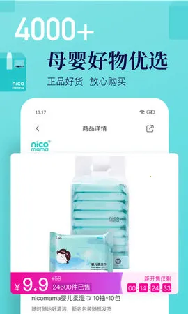 �������(ĸӤ������)v7.1.3 �ٷ���