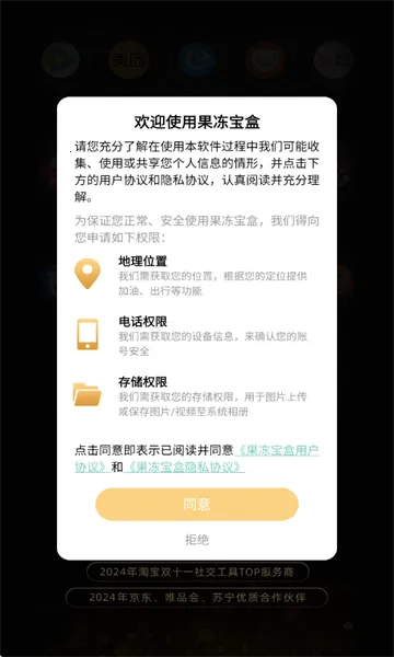 �������������ֻ���v4.8.8 �ٷ���
