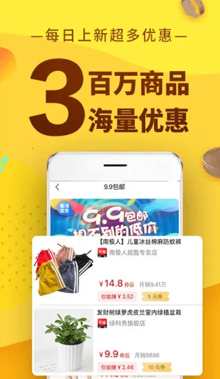 �������������ֻ���v4.8.8 �ٷ���