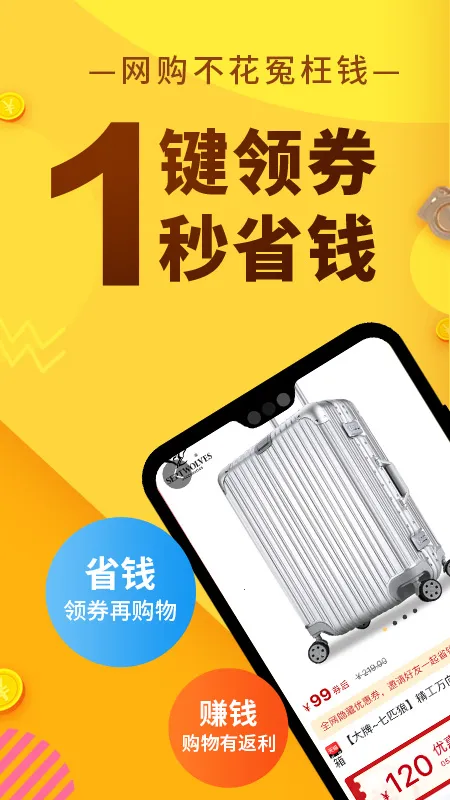 �������������ֻ���v4.8.8 �ٷ���