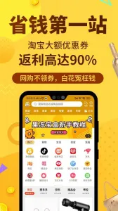 �������������ֻ���v4.8.8 �ٷ���