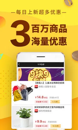 �������������ֻ���v4.8.8 �ٷ���