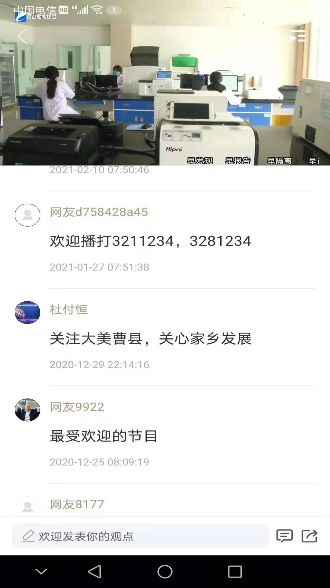 ������ý(������Ѷ̨)v0.0.25 �ٷ���