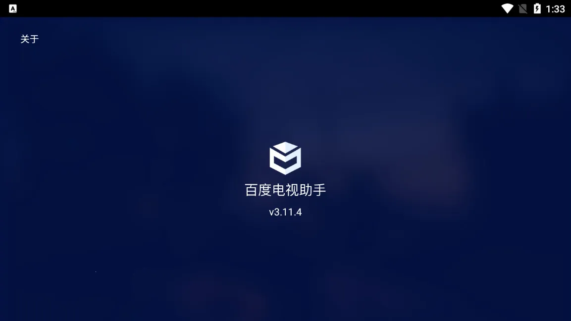 �ٶȵ������������ֻ���v3.11.4 �ٷ���